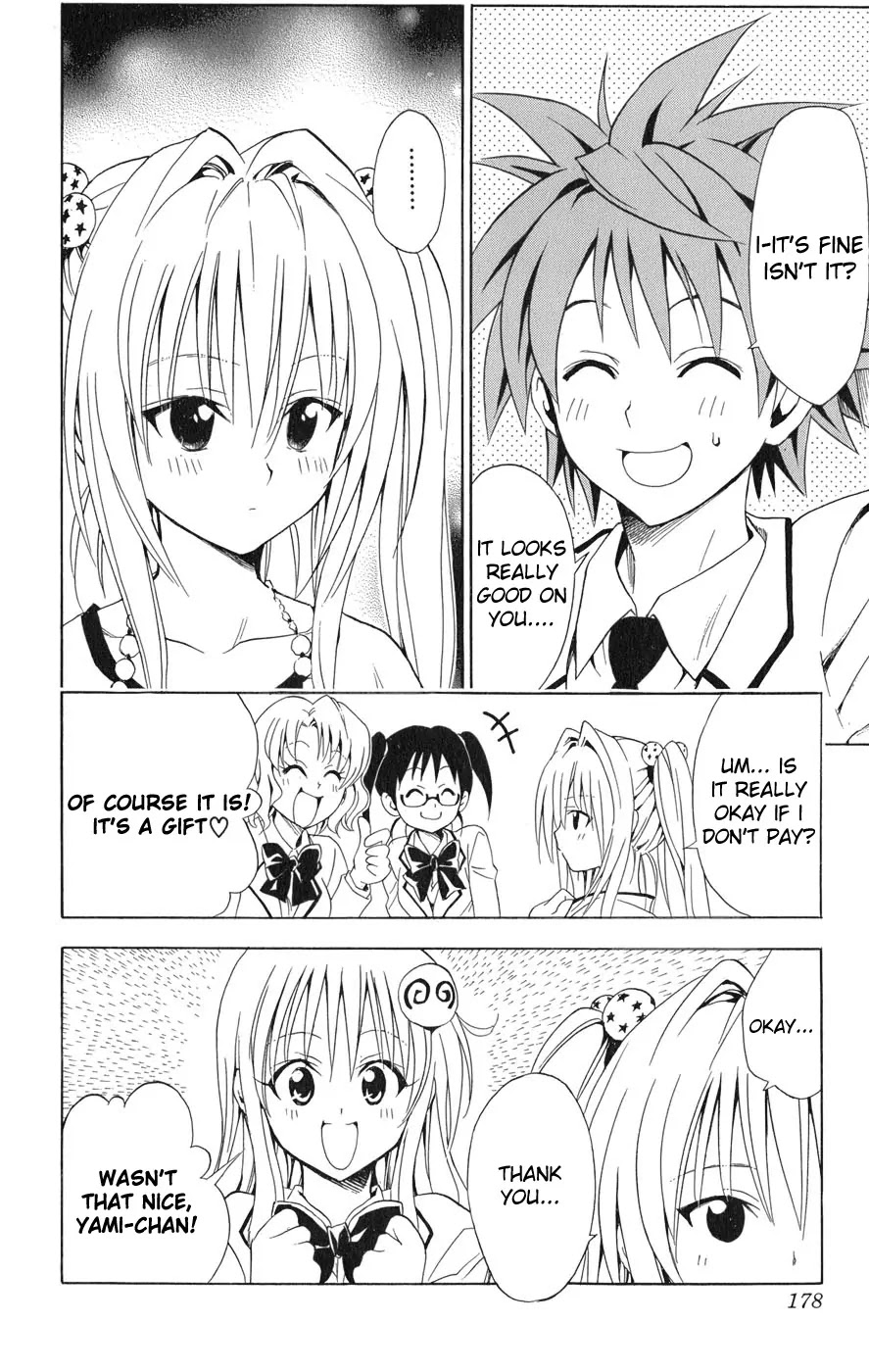 To-LOVE-Ru Chapter 61 page 13 - Chapter 61: Yami-Yami Fashion