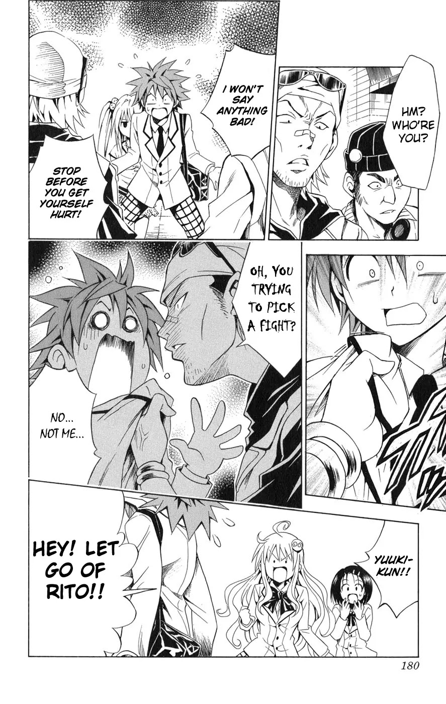 To-LOVE-Ru Chapter 61 page 15 - Chapter 61: Yami-Yami Fashion