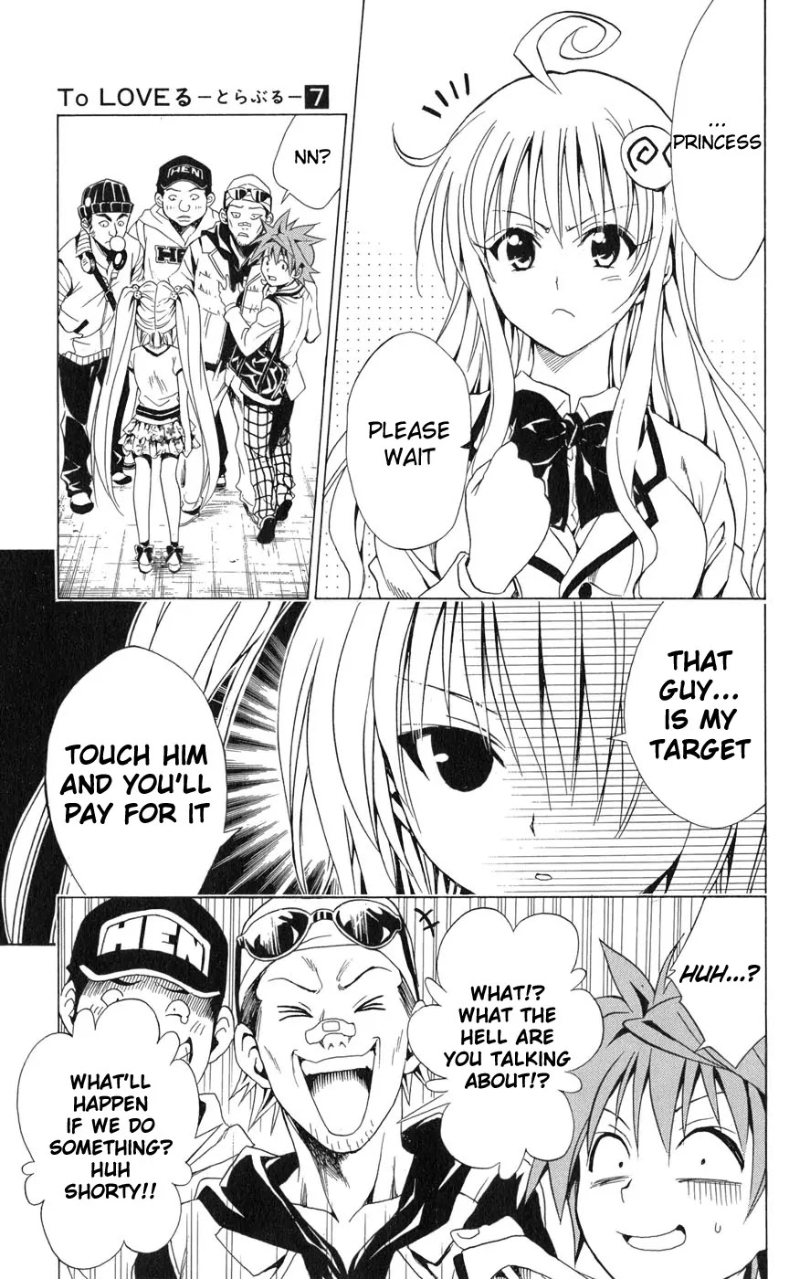 To-LOVE-Ru Chapter 61 page 16 - Chapter 61: Yami-Yami Fashion