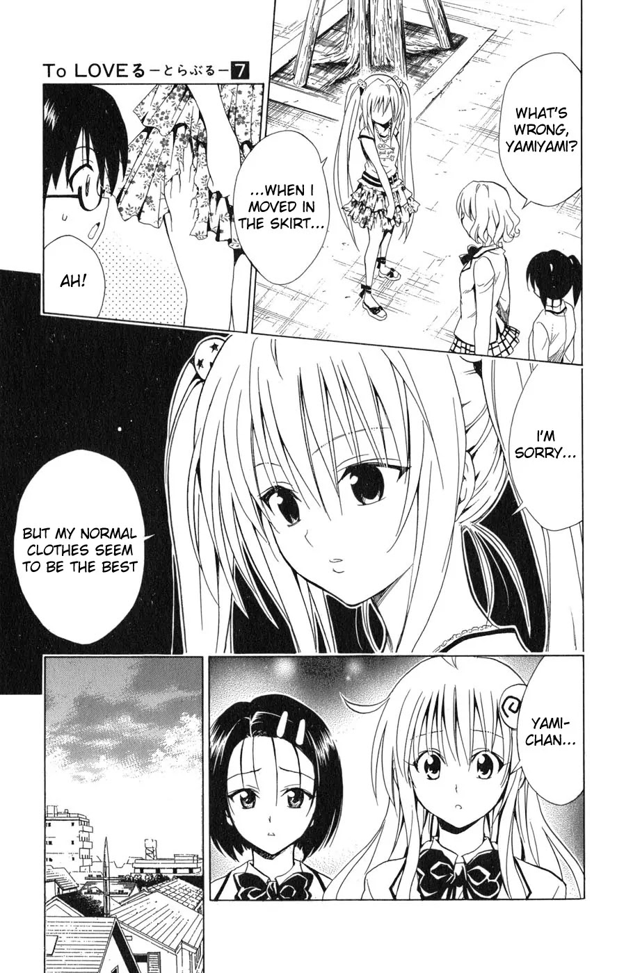 To-LOVE-Ru Chapter 61 page 18 - Chapter 61: Yami-Yami Fashion