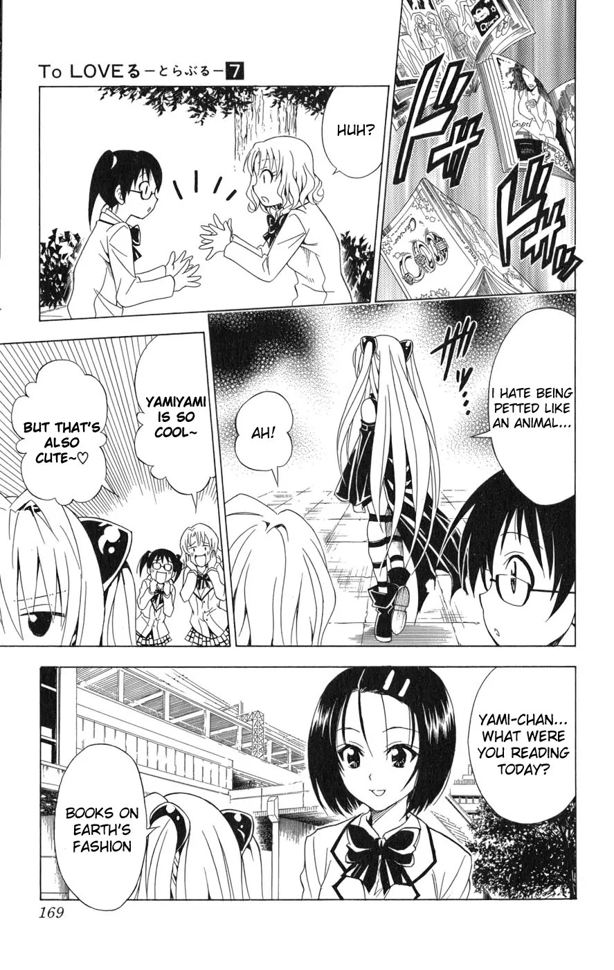 To-LOVE-Ru Chapter 61 page 4 - Chapter 61: Yami-Yami Fashion