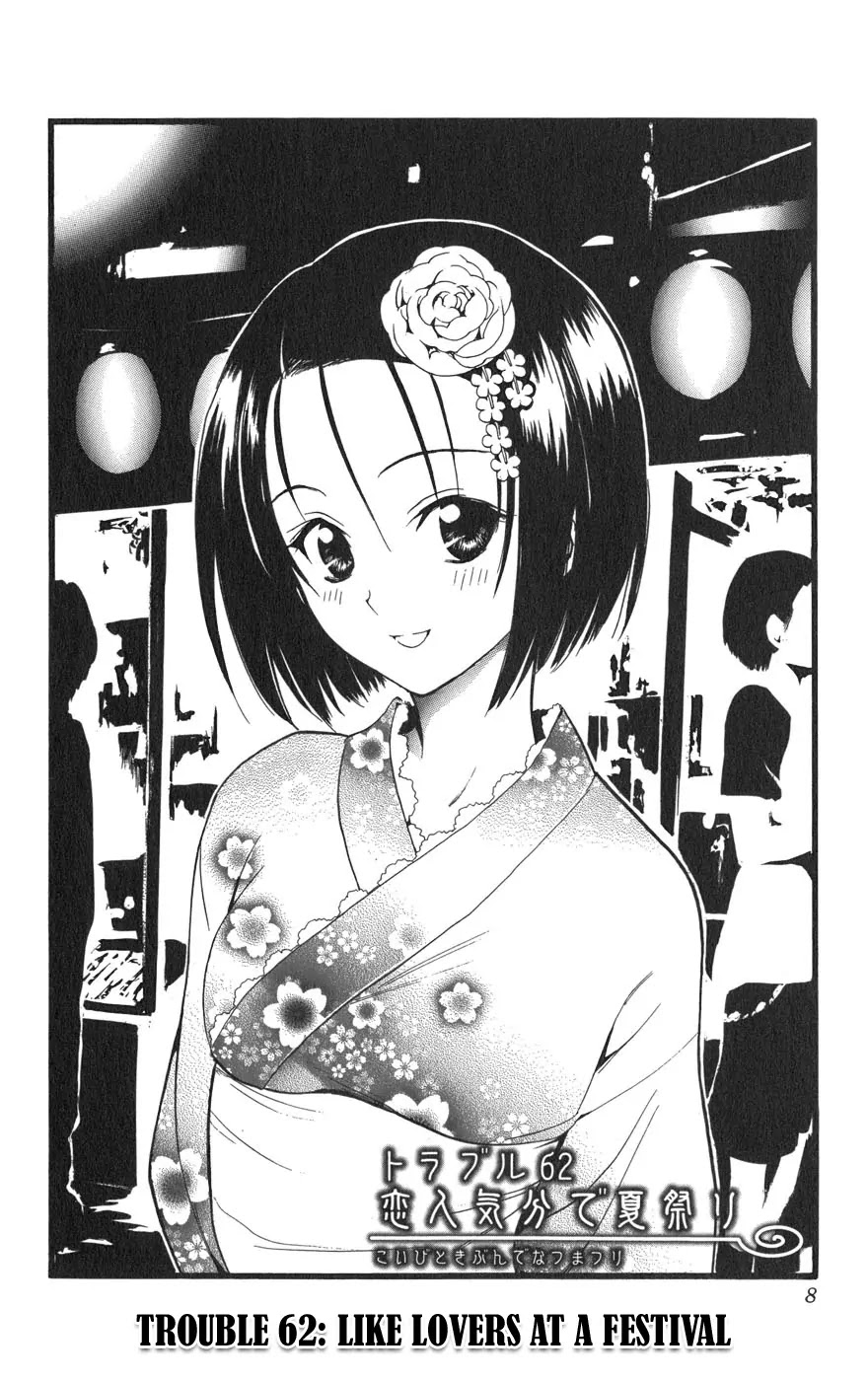 To-LOVE-Ru Chapter 62 page 11 - Chapter 62: Like Lovers at the Summer Festival