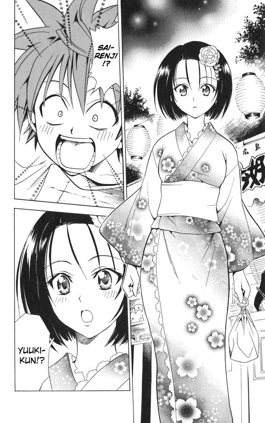 To-LOVE-Ru Chapter 62 page 19 - Chapter 62: Like Lovers at the Summer Festival