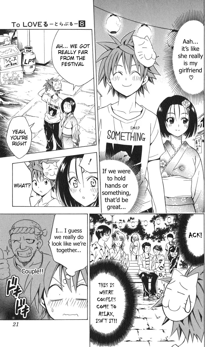 To-LOVE-Ru Chapter 62 page 24 - Chapter 62: Like Lovers at the Summer Festival