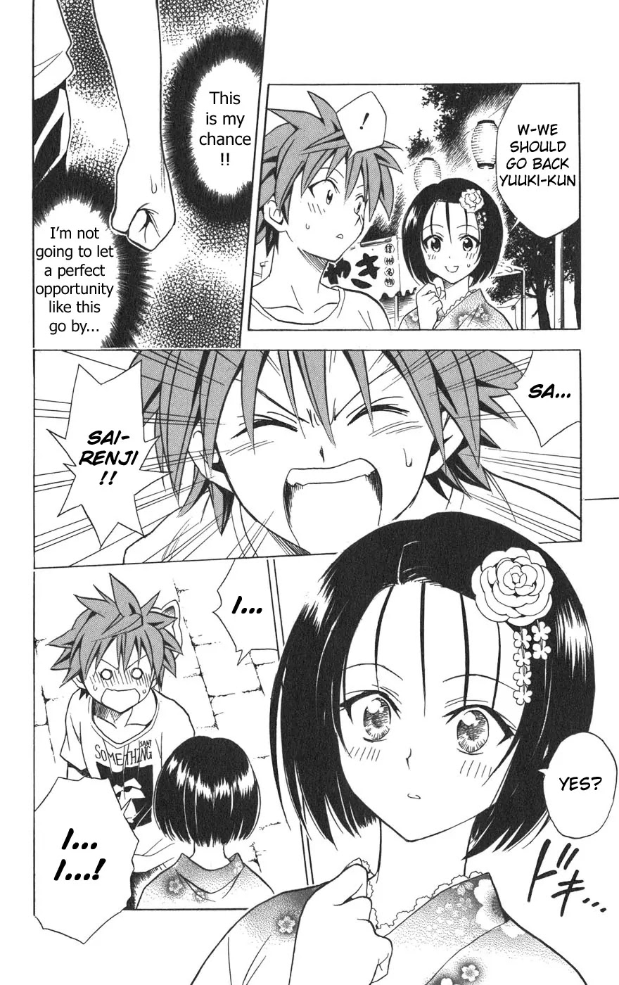 To-LOVE-Ru Chapter 62 page 25 - Chapter 62: Like Lovers at the Summer Festival