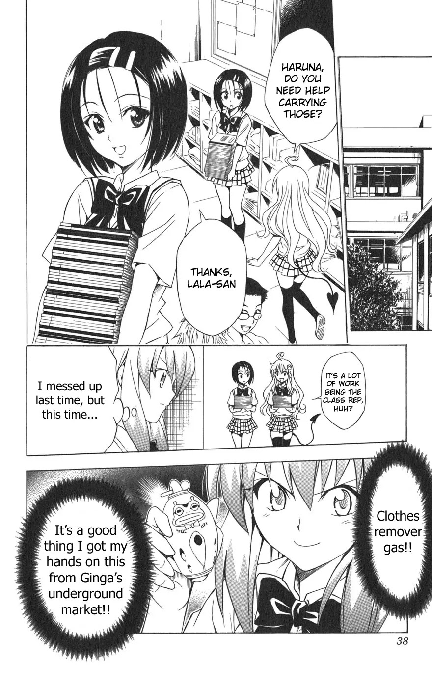 To-LOVE-Ru Chapter 63 page 13 - Chapter 63: In the Name of Revenge...