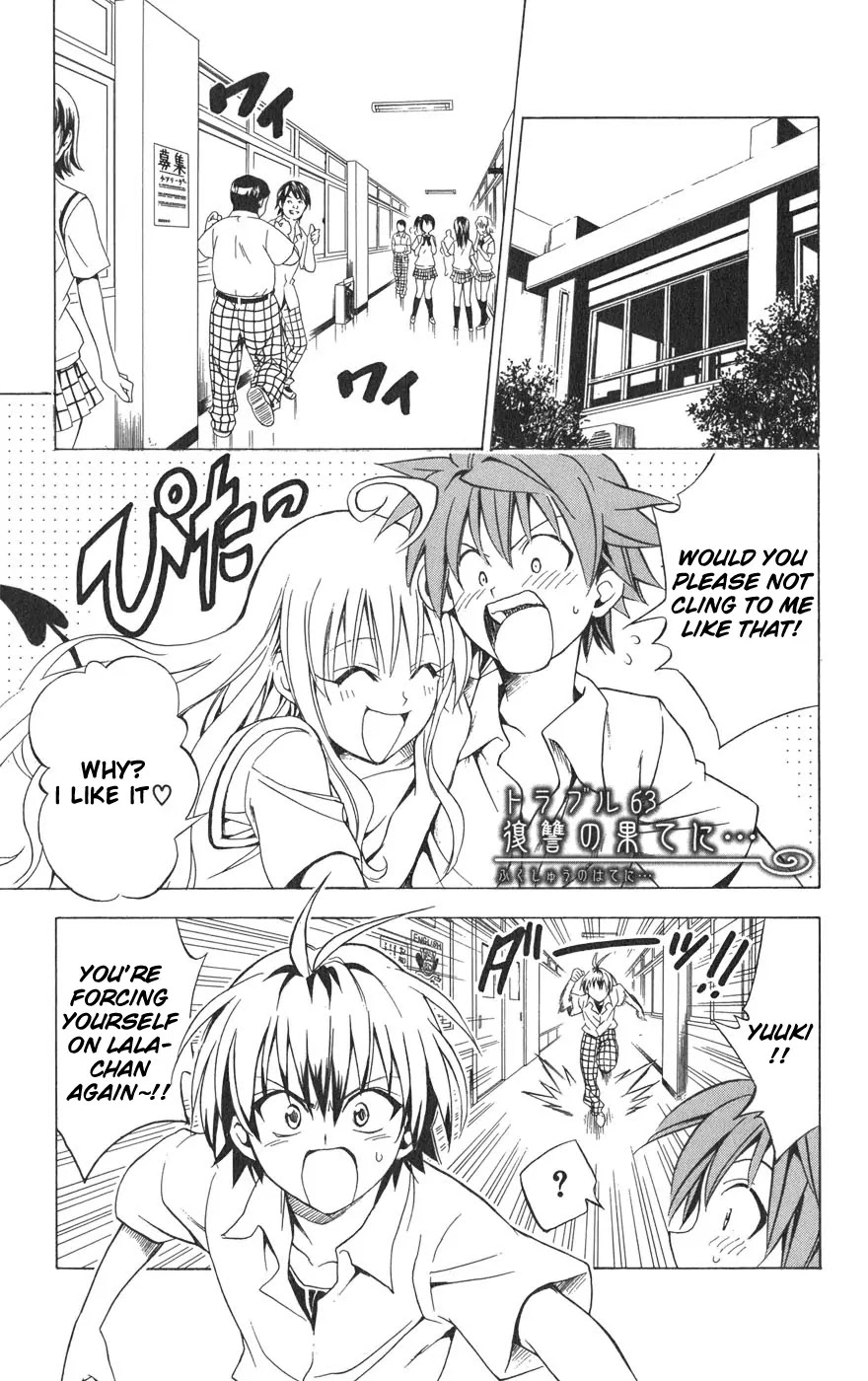 To-LOVE-Ru Chapter 63 page 2 - Chapter 63: In the Name of Revenge...