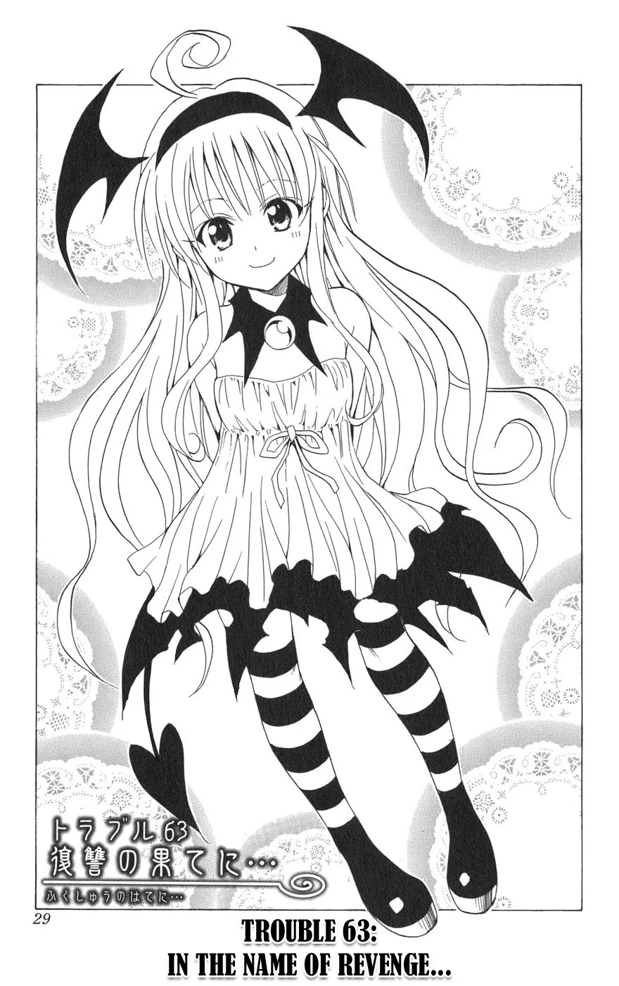 To-LOVE-Ru Chapter 63 page 4 - Chapter 63: In the Name of Revenge...