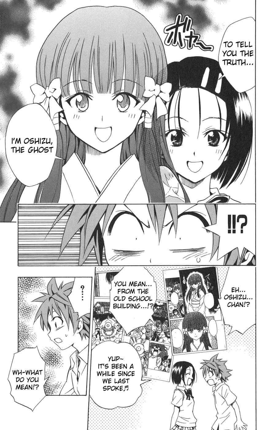 To-LOVE-Ru Chapter 64 page 18 - Chapter 64: A Strange Haruna