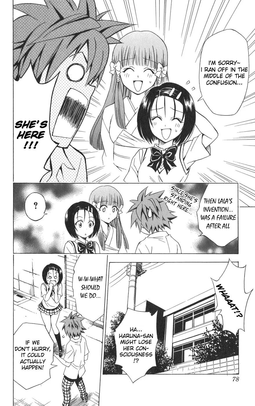 To-LOVE-Ru Chapter 65 page 13 - Chapter 65: Return My Body