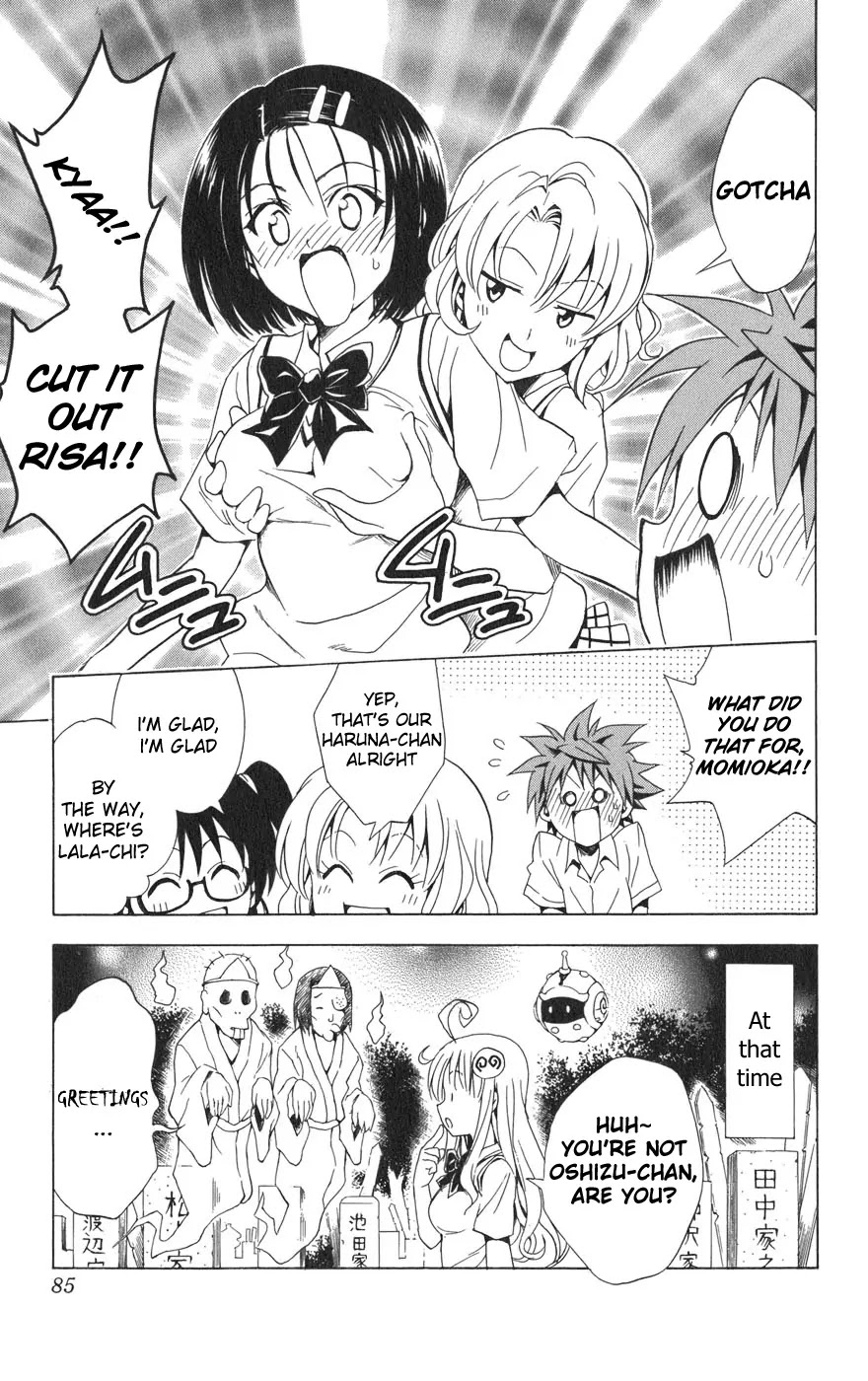 To-LOVE-Ru Chapter 65 page 20 - Chapter 65: Return My Body