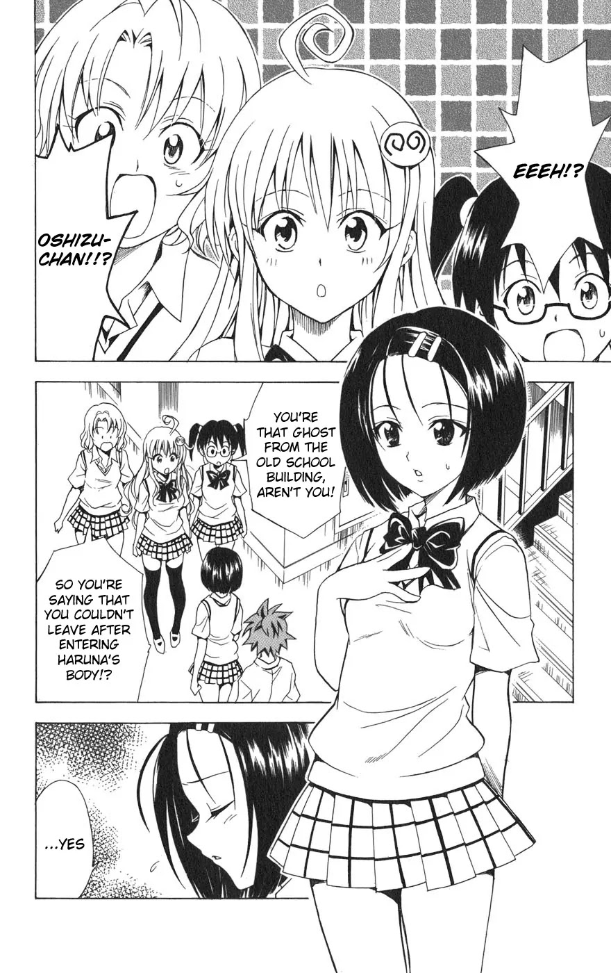 To-LOVE-Ru Chapter 65 page 3 - Chapter 65: Return My Body