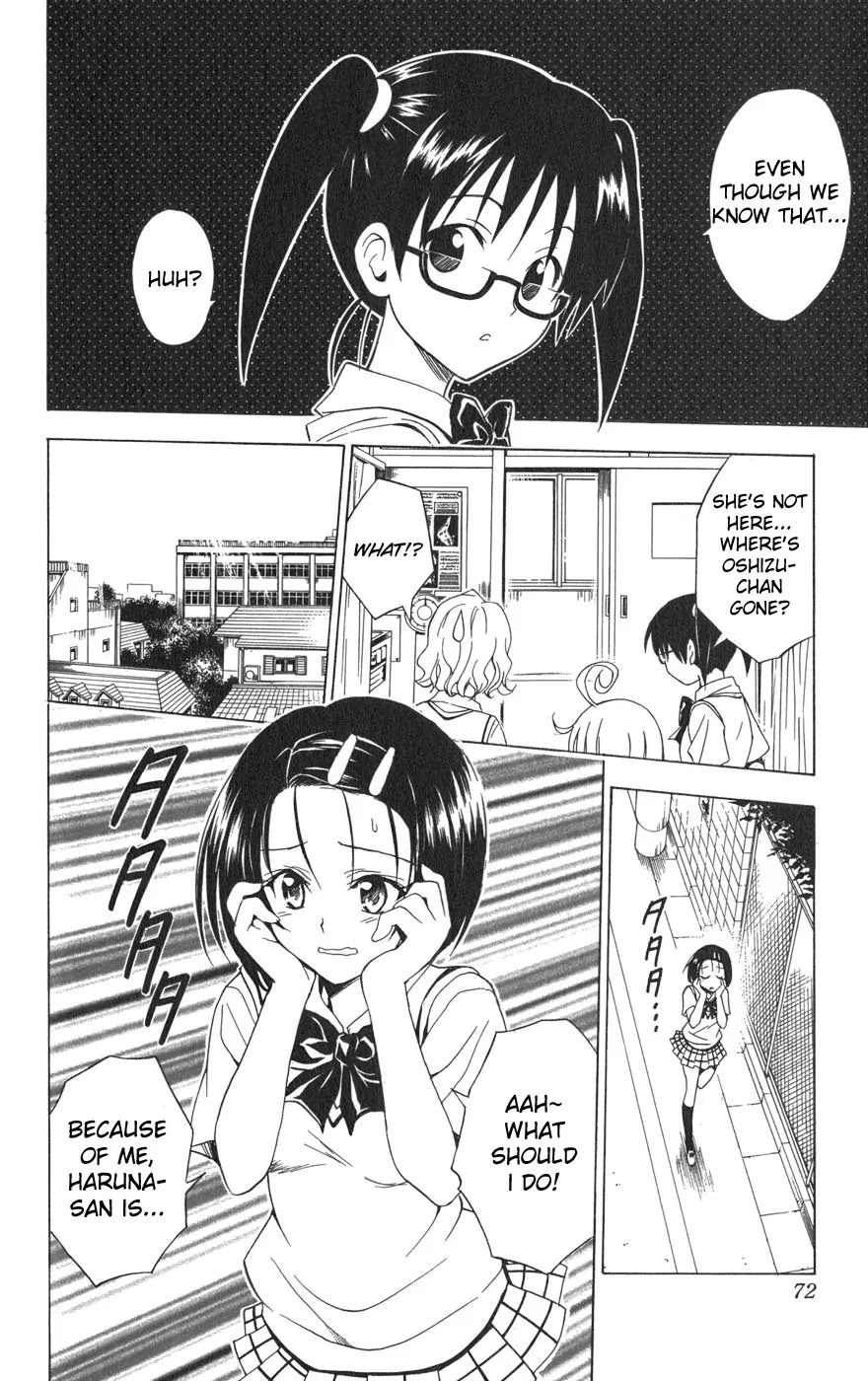 To-LOVE-Ru Chapter 65 page 7 - Chapter 65: Return My Body