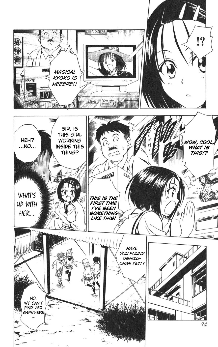 To-LOVE-Ru Chapter 65 page 9 - Chapter 65: Return My Body