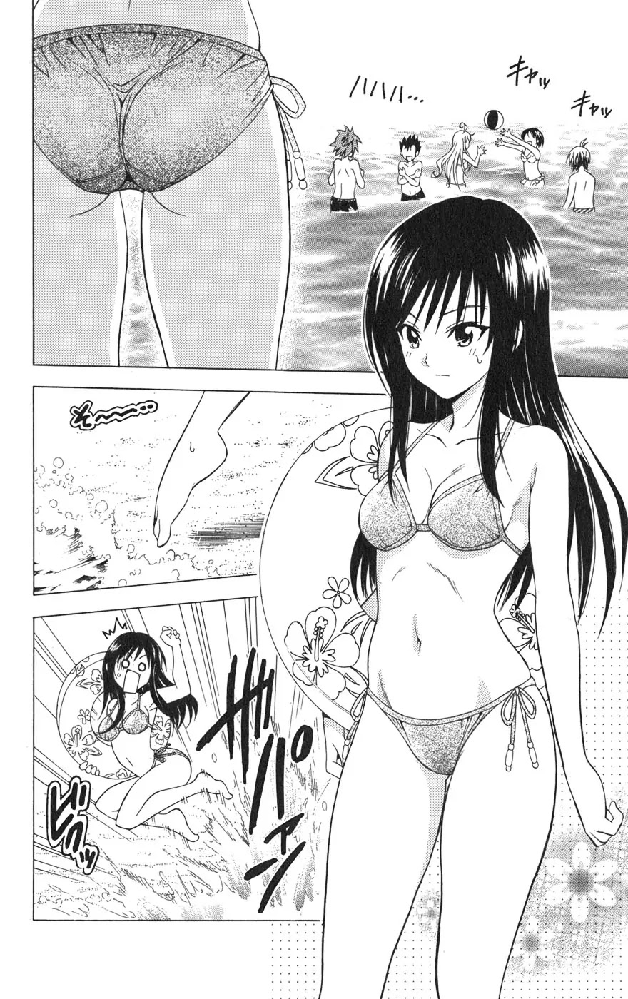 To-LOVE-Ru Chapter 66 page 11 - Chapter 66: Swim, Dolphin-kun!