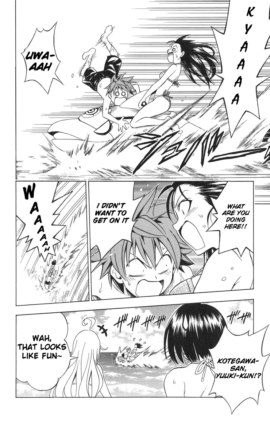 To-LOVE-Ru Chapter 66 page 15 - Chapter 66: Swim, Dolphin-kun!