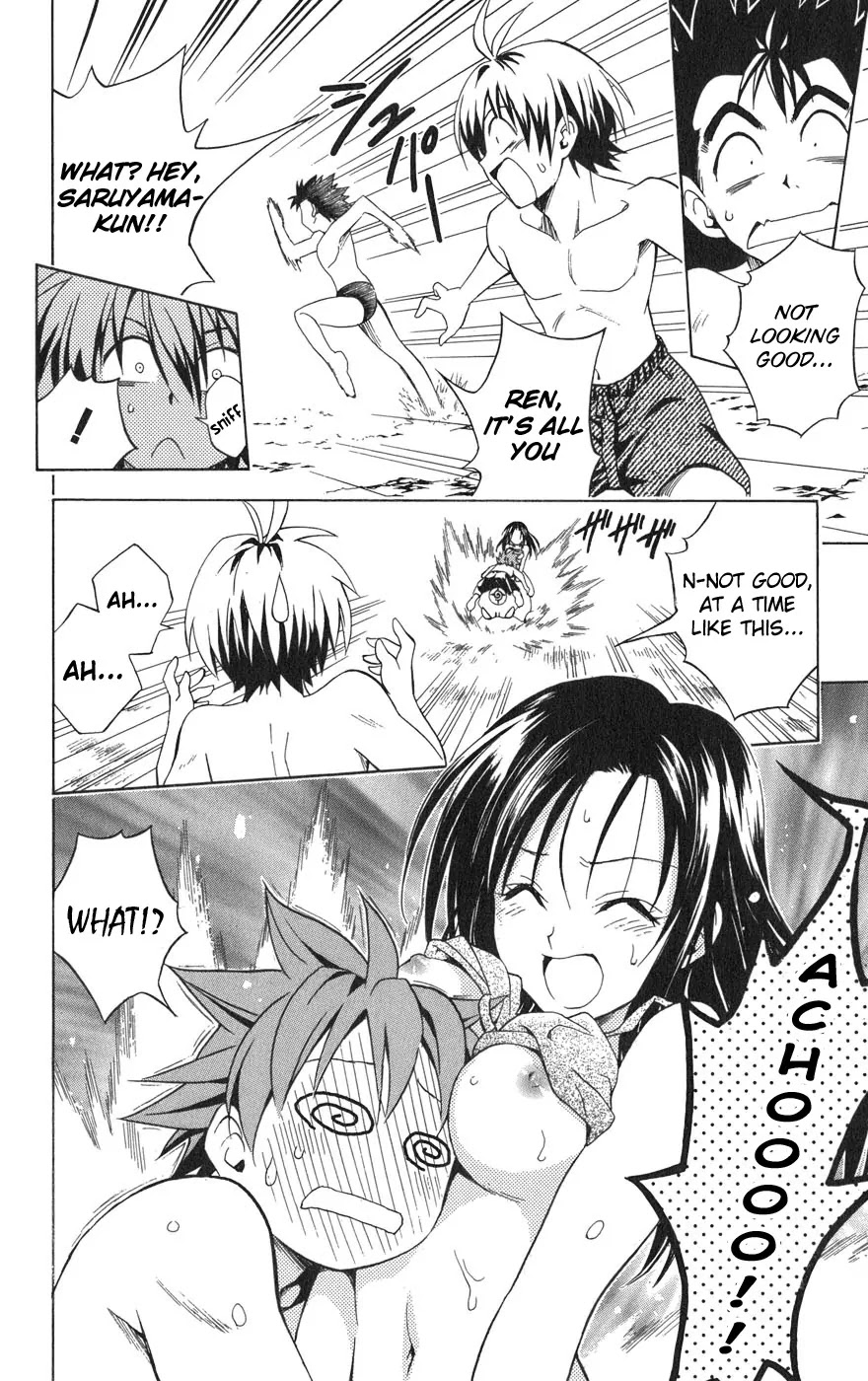 To-LOVE-Ru Chapter 66 page 17 - Chapter 66: Swim, Dolphin-kun!
