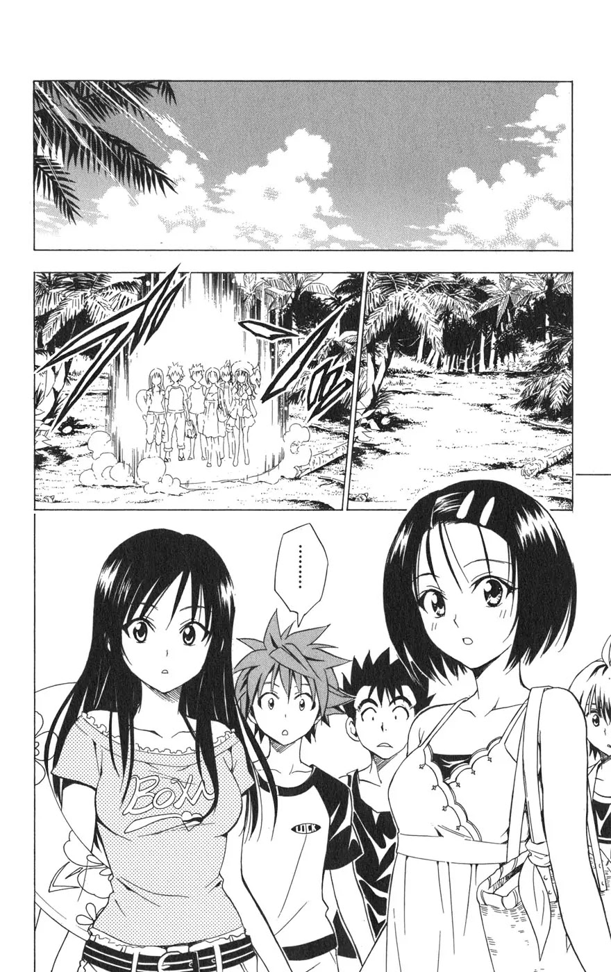 To-LOVE-Ru Chapter 66 page 7 - Chapter 66: Swim, Dolphin-kun!