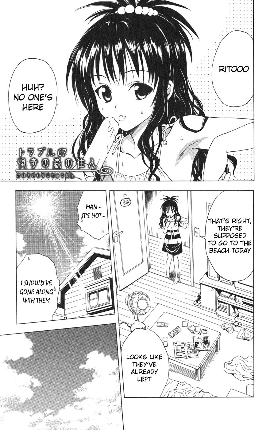 To-LOVE-Ru Chapter 67 page 2 - Chapter 67: The Strange Forest's Inhabitants