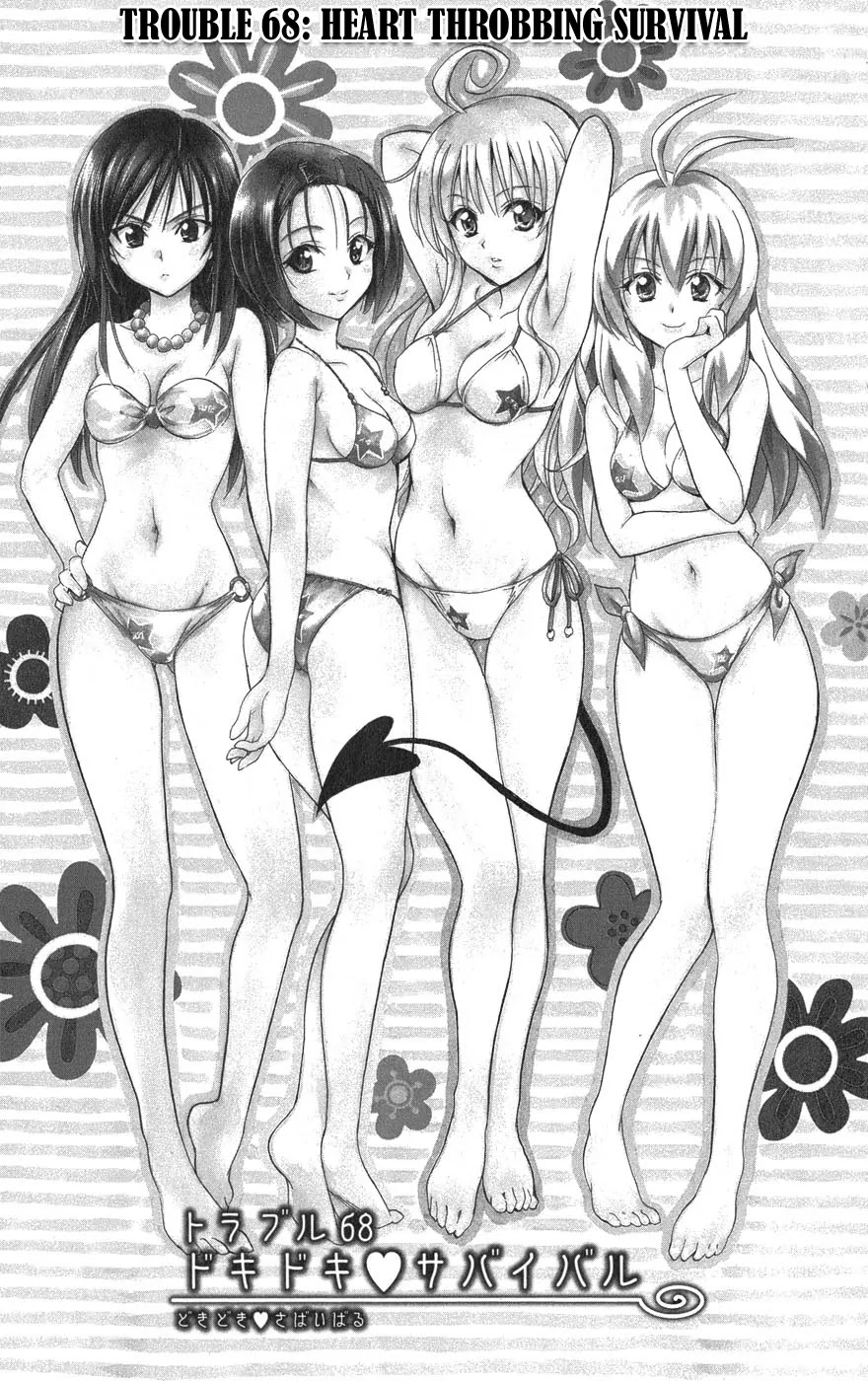 To-LOVE-Ru Chapter 68 page 2 - Chapter 68: Heart Throbbing Survival