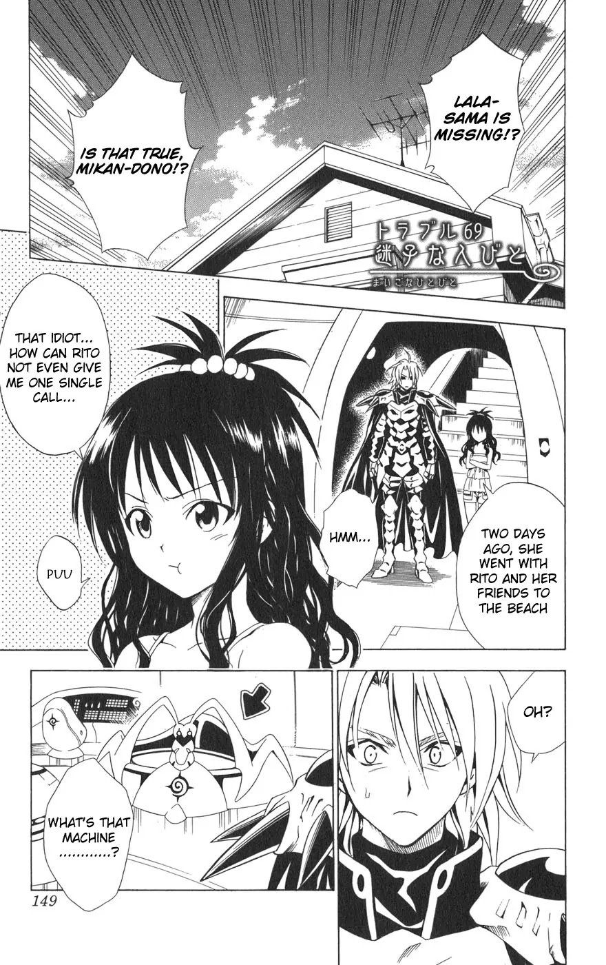 To-LOVE-Ru Chapter 69 page 2 - Chapter 69: The Lost Children
