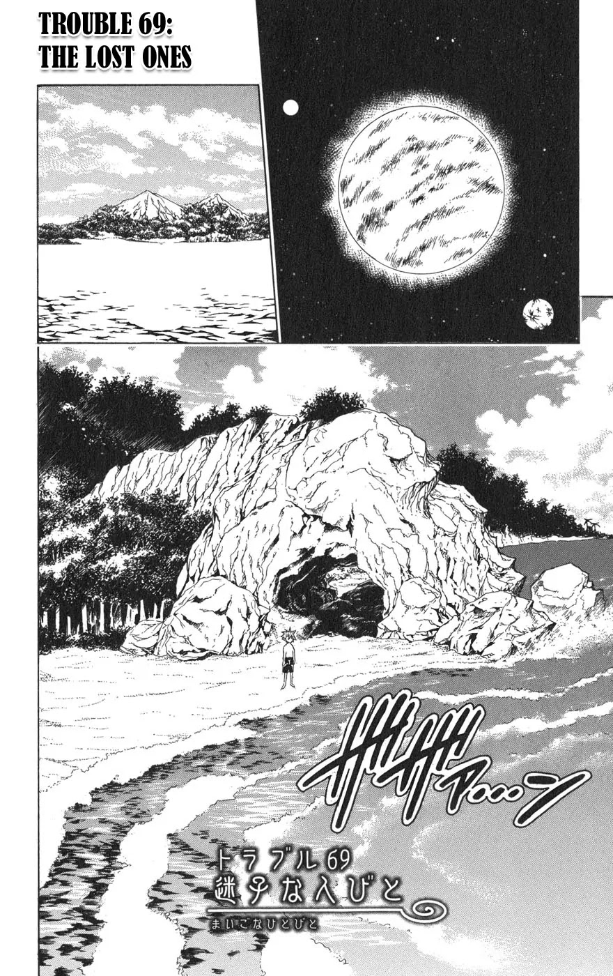 To-LOVE-Ru Chapter 69 page 3 - Chapter 69: The Lost Children