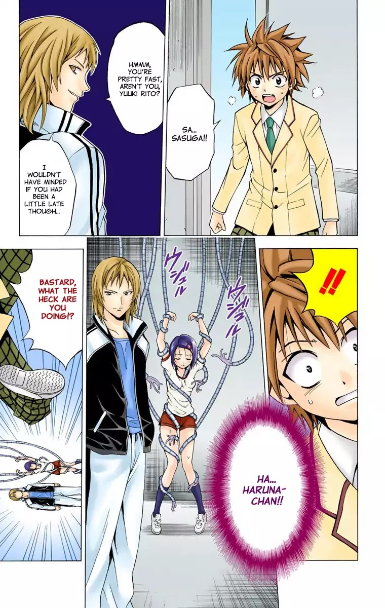 To-LOVE-Ru Chapter 7 page 5 - Chapter 7: Intruder from Outer Space