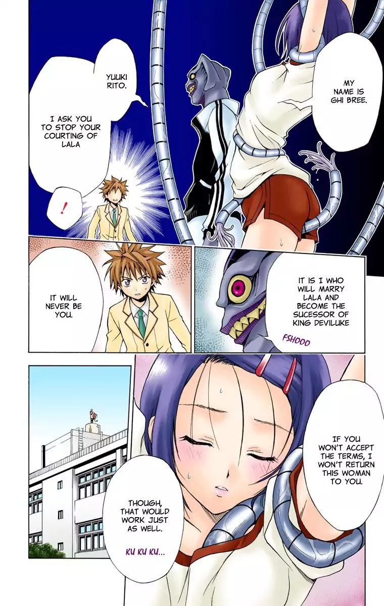 To-LOVE-Ru Chapter 7 page 8 - Chapter 7: Intruder from Outer Space