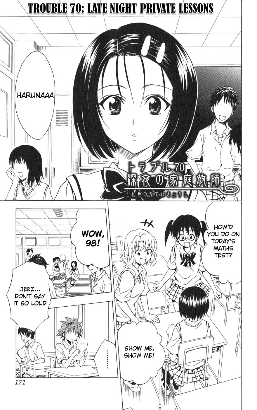 To-LOVE-Ru Chapter 70 page 2 - Chapter 70: Night Tutor