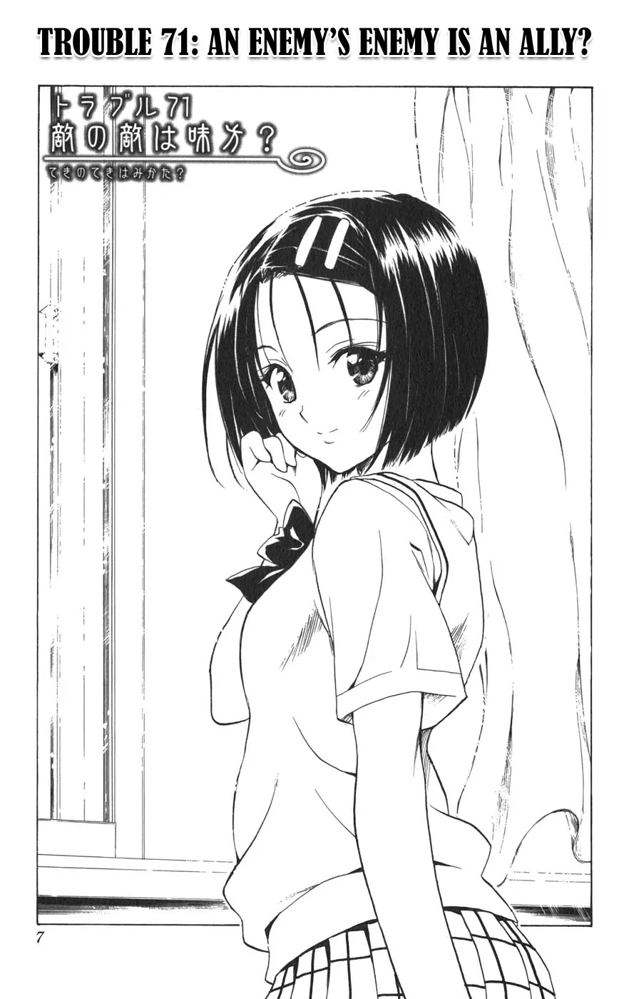 To-LOVE-Ru Chapter 71 page 10 - Chapter 71: The Enemy of My Enemy is My Friend?
