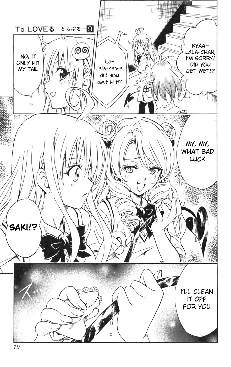To-LOVE-Ru Chapter 71 page 22 - Chapter 71: The Enemy of My Enemy is My Friend?