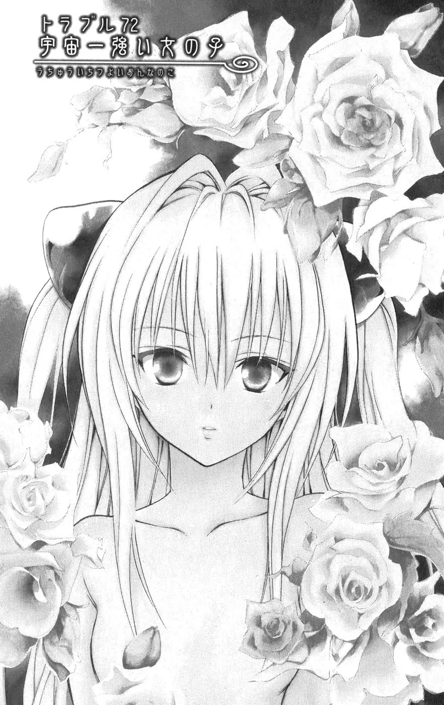 To-LOVE-Ru Chapter 72 page 4 - Chapter 72: The Strongest in the Universe