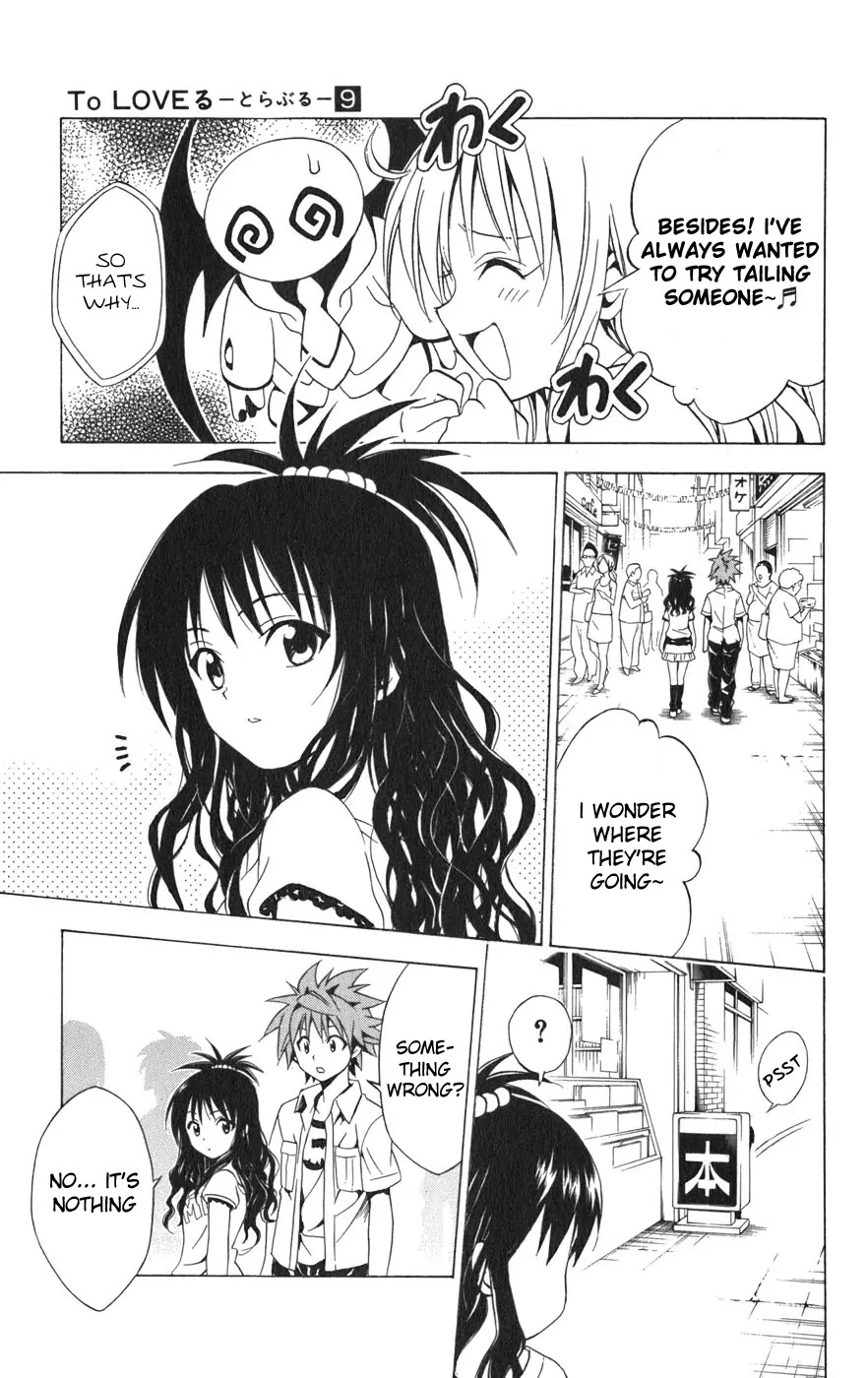 To-LOVE-Ru Chapter 73 page 12 - Chapter 73: Bad Mood? Good Mood?