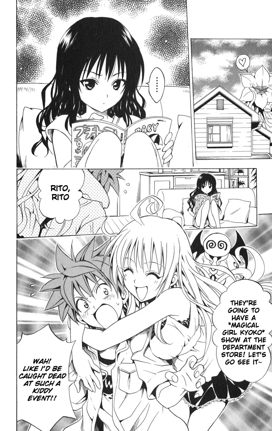 To-LOVE-Ru Chapter 73 page 3 - Chapter 73: Bad Mood? Good Mood?