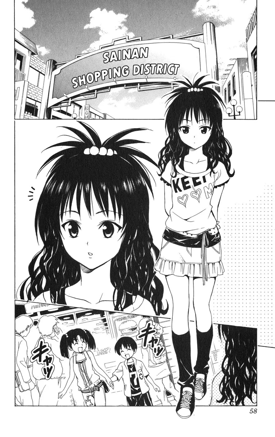 To-LOVE-Ru Chapter 73 page 9 - Chapter 73: Bad Mood? Good Mood?