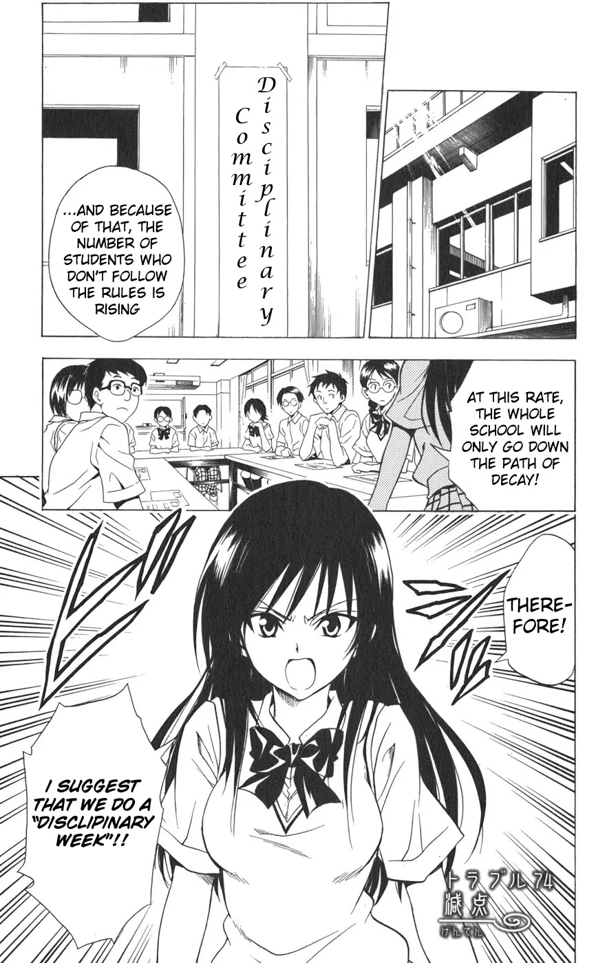 To-LOVE-Ru Chapter 74 page 1 - Chapter 74: Demerit Points!!??