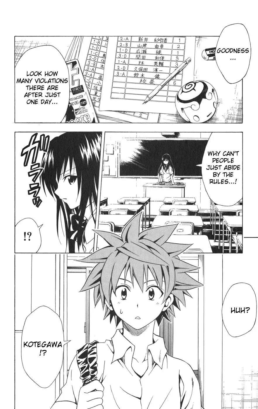 To-LOVE-Ru Chapter 74 page 12 - Chapter 74: Demerit Points!!??