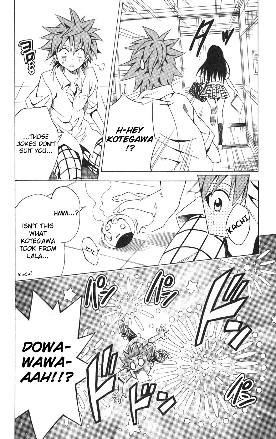 To-LOVE-Ru Chapter 74 page 18 - Chapter 74: Demerit Points!!??