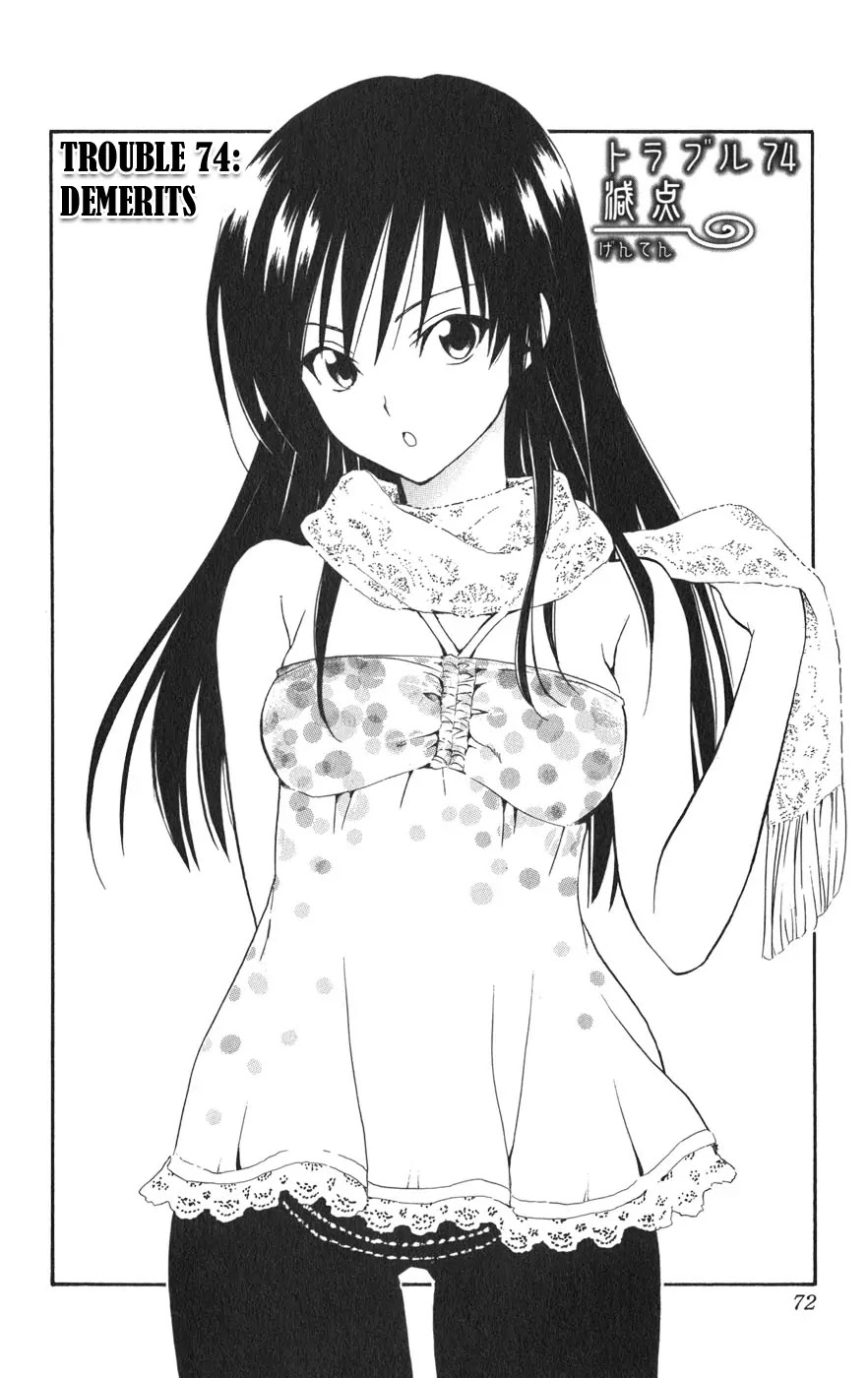 To-LOVE-Ru Chapter 74 page 2 - Chapter 74: Demerit Points!!??