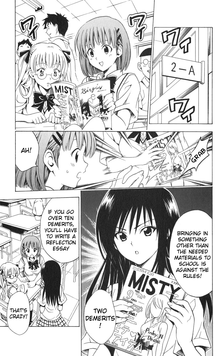 To-LOVE-Ru Chapter 74 page 3 - Chapter 74: Demerit Points!!??