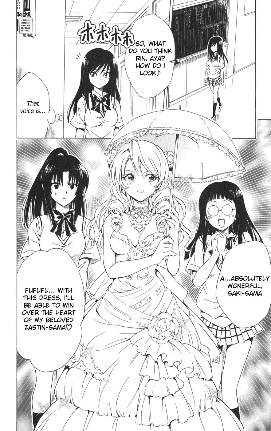 To-LOVE-Ru Chapter 74 page 8 - Chapter 74: Demerit Points!!??
