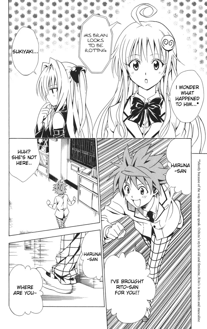 To-LOVE-Ru Chapter 75 page 11 - Chapter 75: Strange Connection