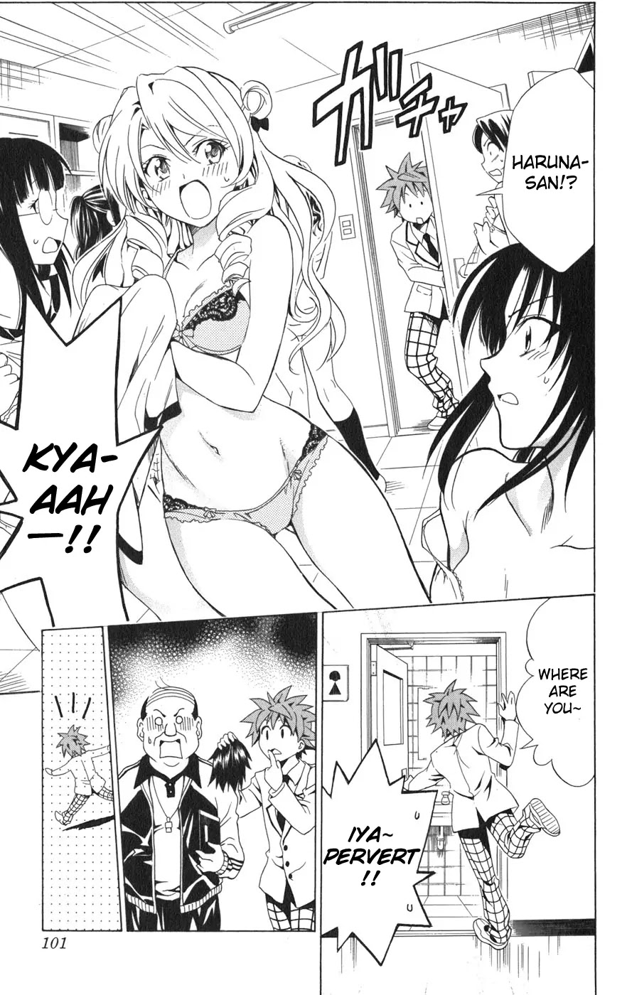 To-LOVE-Ru Chapter 75 page 12 - Chapter 75: Strange Connection
