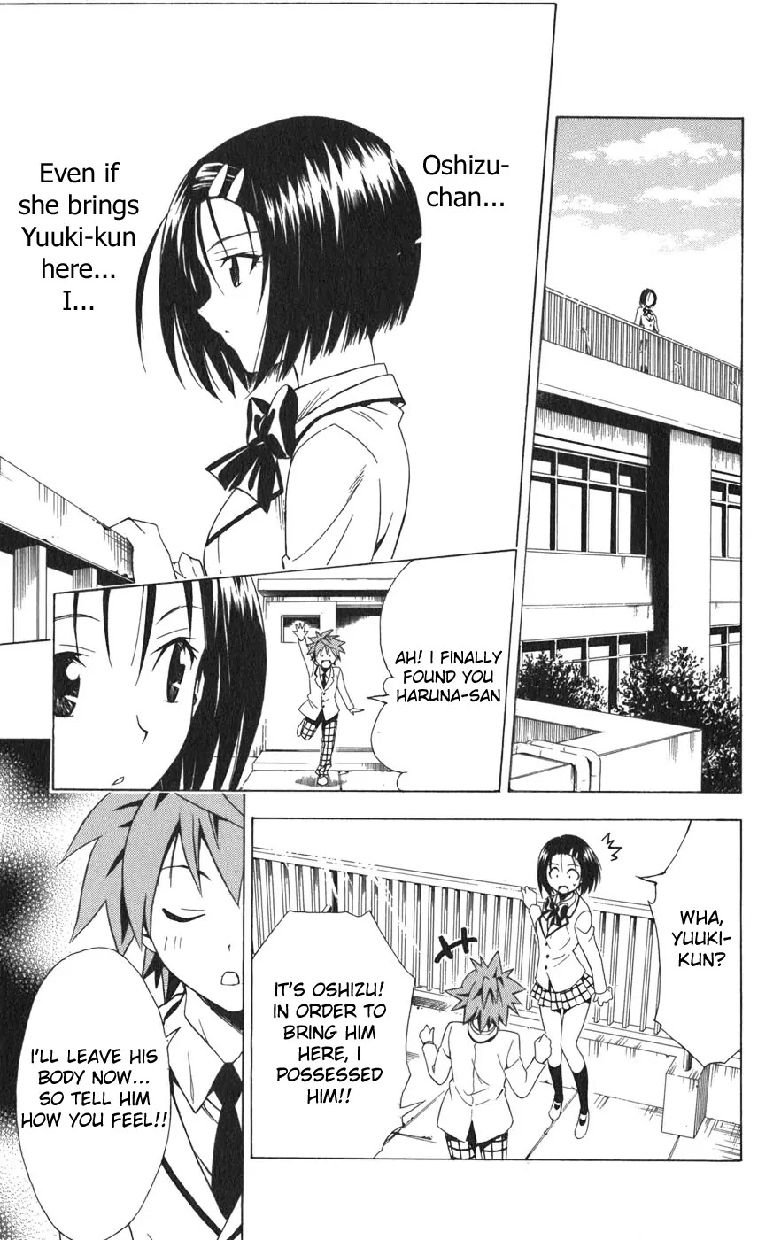 To-LOVE-Ru Chapter 75 page 14 - Chapter 75: Strange Connection