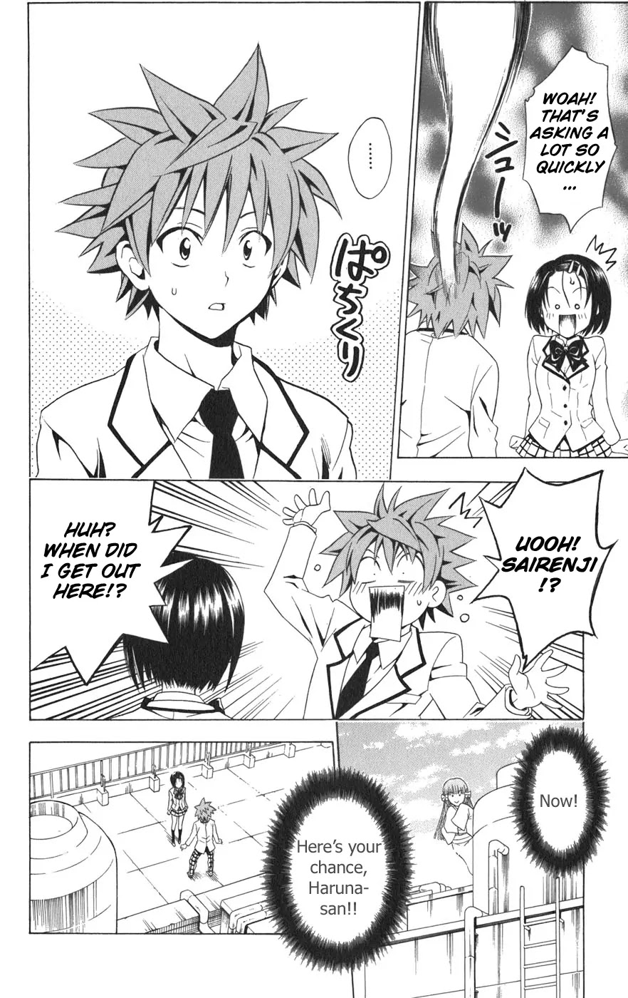 To-LOVE-Ru Chapter 75 page 15 - Chapter 75: Strange Connection