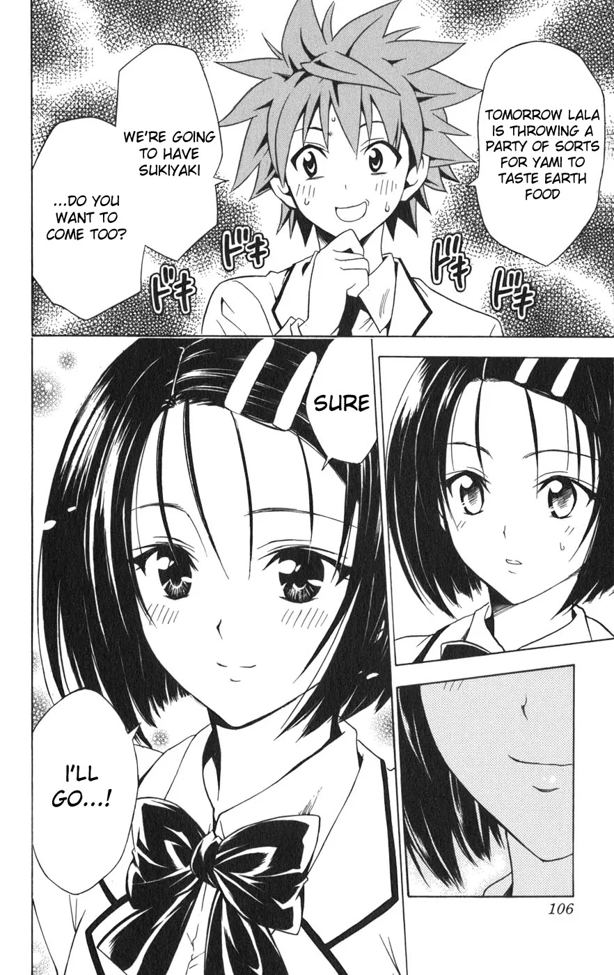To-LOVE-Ru Chapter 75 page 17 - Chapter 75: Strange Connection