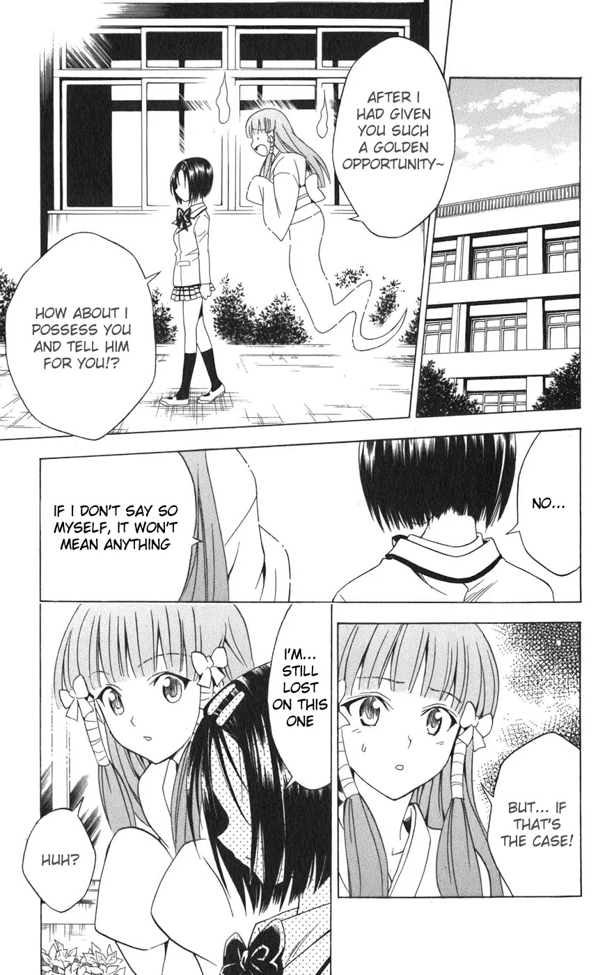 To-LOVE-Ru Chapter 75 page 18 - Chapter 75: Strange Connection