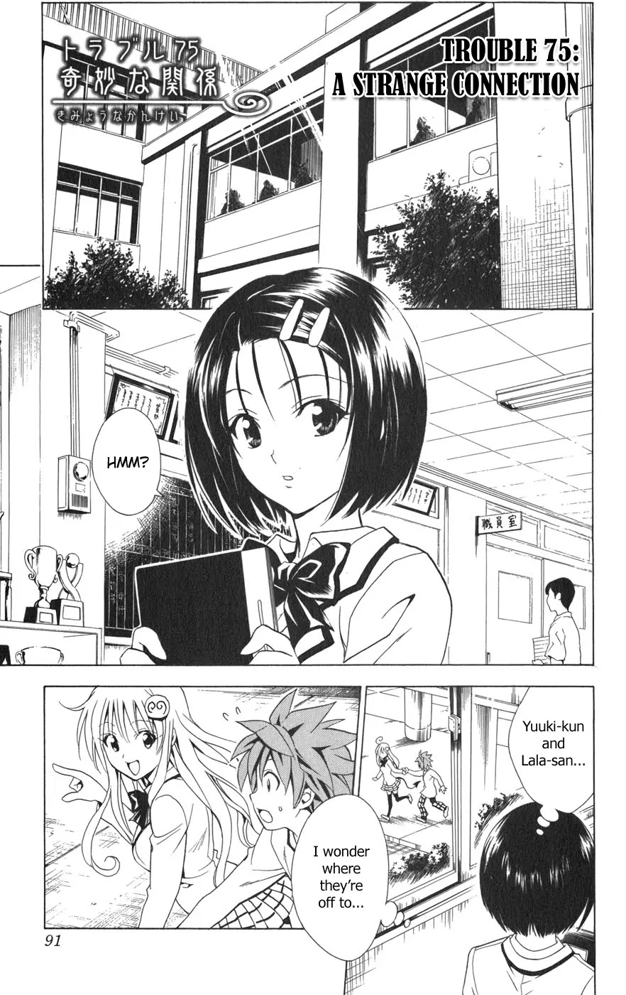 To-LOVE-Ru Chapter 75 page 2 - Chapter 75: Strange Connection
