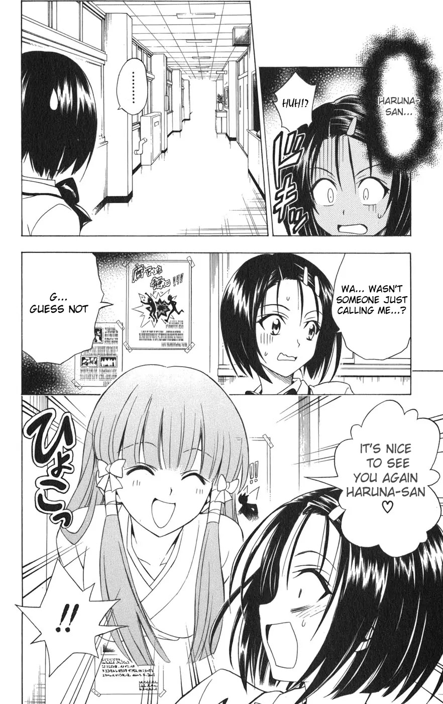 To-LOVE-Ru Chapter 75 page 3 - Chapter 75: Strange Connection