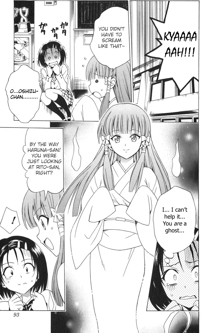 To-LOVE-Ru Chapter 75 page 4 - Chapter 75: Strange Connection